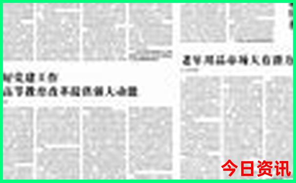 中国最好玩的景点